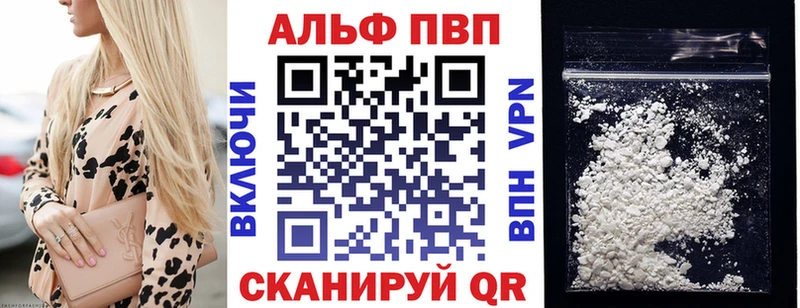 Alpha PVP мука  Бугуруслан 