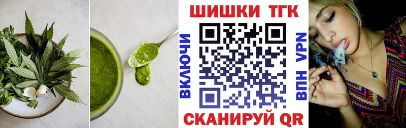 дарк нет клад  Бугуруслан  Еда ТГК конопля  мега ссылки 