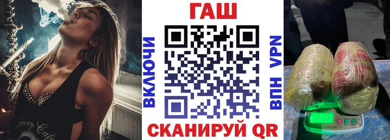 кракен зеркало  Бугуруслан  ГАШИШ VHQ 