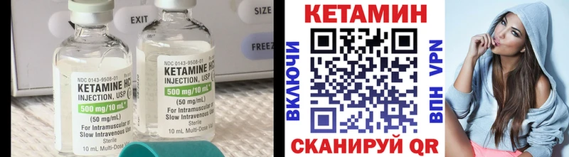 Кетамин VHQ  наркошоп  mega как зайти  Бугуруслан 
