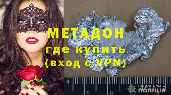 дживик Баксан