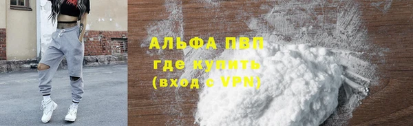 мефедрон Балахна