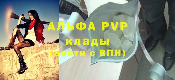 2c-b Балабаново