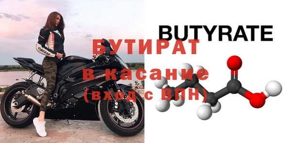 дживик Баксан