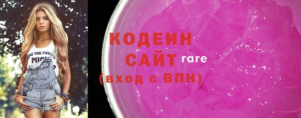 мефедрон Балахна