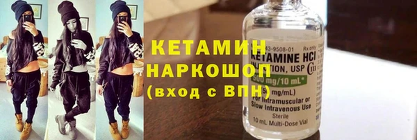 мефедрон Балахна