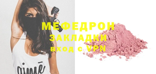 дживик Баксан