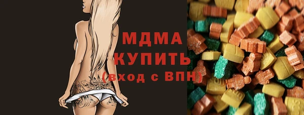 2c-b Балабаново