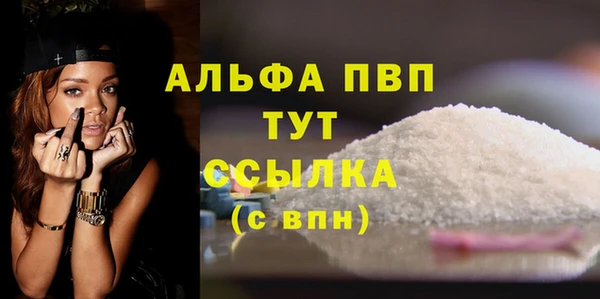 дживик Баксан