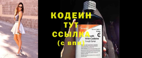 2c-b Балабаново