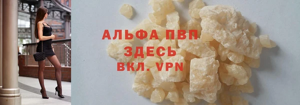 каннабис Пересвет
