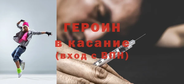 2c-b Балабаново