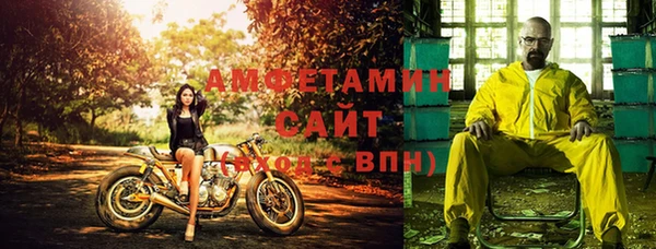 мефедрон Балахна