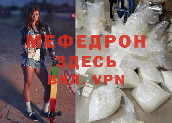 2c-b Балабаново