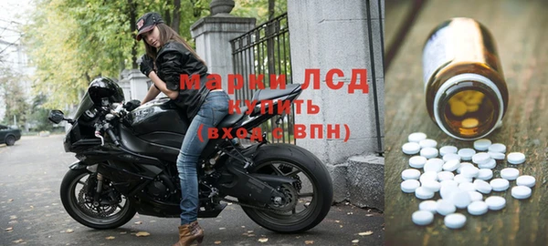 2c-b Балабаново