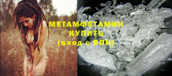 дживик Баксан