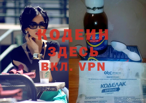 2c-b Балабаново