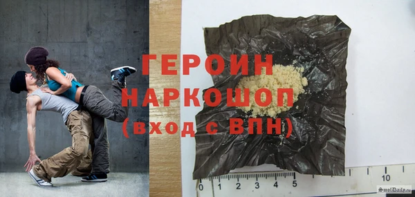 мефедрон Балахна