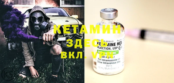 мефедрон Балахна