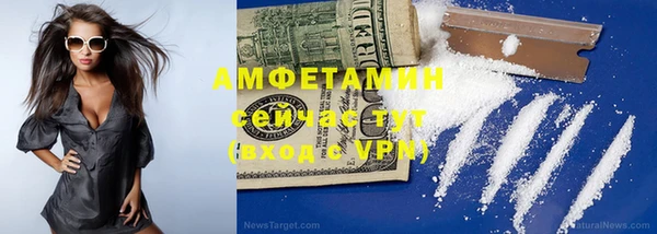 мефедрон Балахна