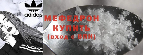 мефедрон Балахна