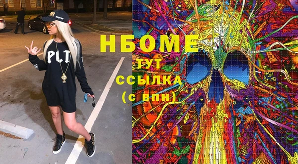 мефедрон Балахна