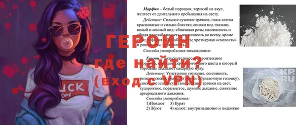 мефедрон Балахна