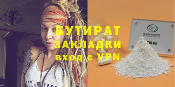 2c-b Балабаново