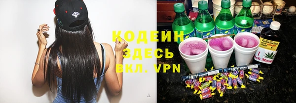 мефедрон Балахна