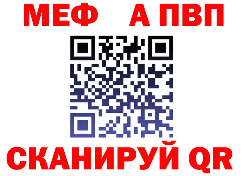 АМФ 98% вход это omg Бугуруслан