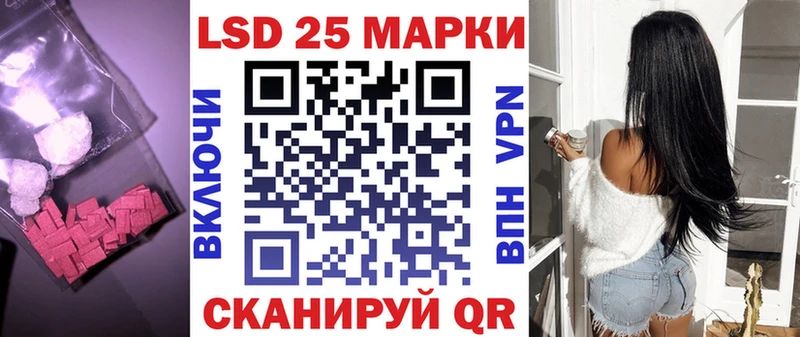LSD-25 экстази ecstasy Бугуруслан