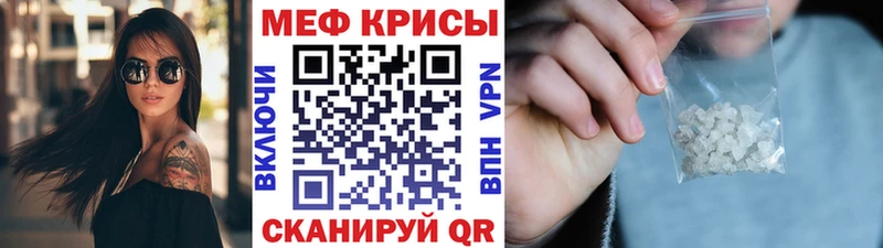 МЕФ VHQ Бугуруслан