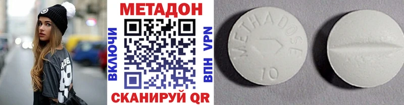 OMG ONION  купить наркотик  Бугуруслан  Метадон methadone 