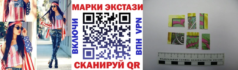 Марки NBOMe 1,5мг  Бугуруслан 