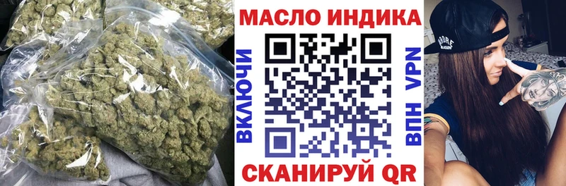 купить наркотики цена  Бугуруслан  Дистиллят ТГК жижа 
