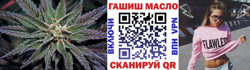 ТГК THC oil Бугуруслан